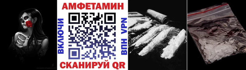 АМФЕТАМИН 97%  купить наркотики сайты  Североуральск 