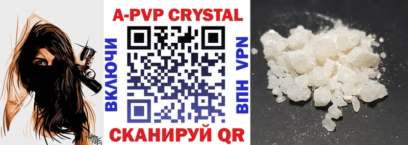 Alpha PVP Crystall  OMG ССЫЛКА  Североуральск  закладка 