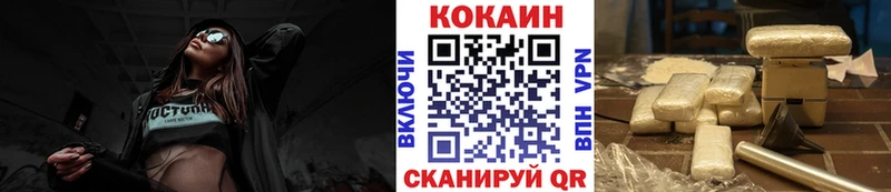 сайты даркнета официальный сайт Североуральск COCAIN Колумбийский