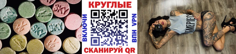 Экстази MDMA  Североуральск 