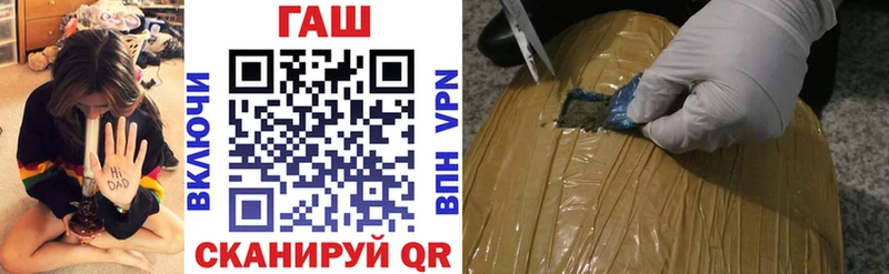 наркошоп  Североуральск  omg как войти  ГАШИШ гашик 