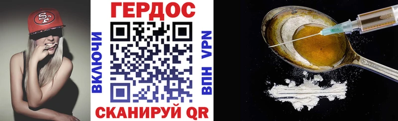 где купить наркотик  Североуральск  ГЕРОИН белый 