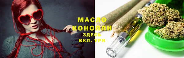 мефедрон мука Армянск