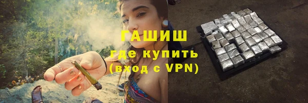 мефедрон мука Армянск