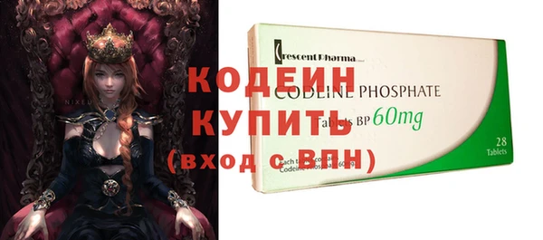 мескалин Алзамай