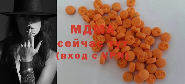 кокаин премиум Балахна