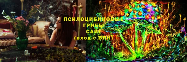 мефедрон мука Армянск