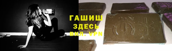 прущие грибы Баксан