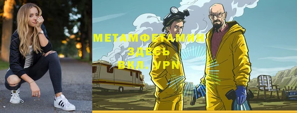 кокаин премиум Балахна