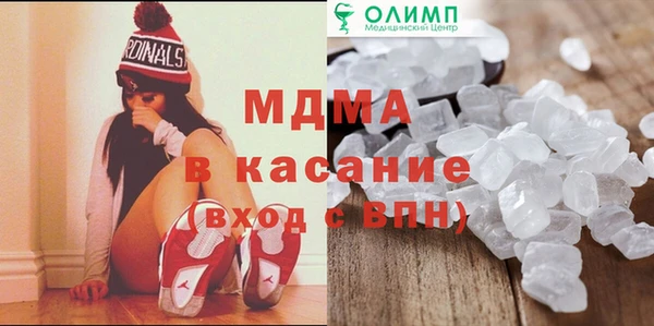 мефедрон мука Армянск