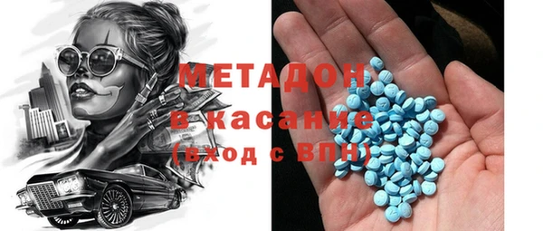 мефедрон мука Армянск