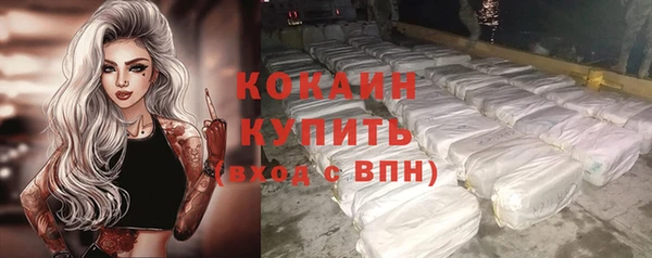 кокаин Аркадак