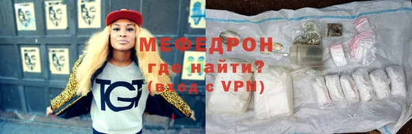 кокаин премиум Балахна