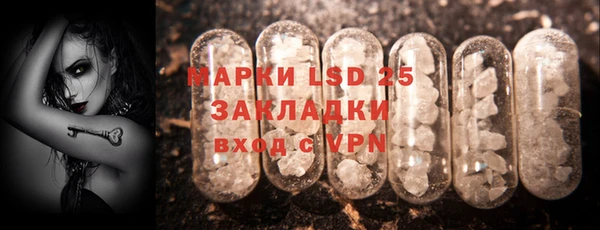 мефедрон мука Армянск