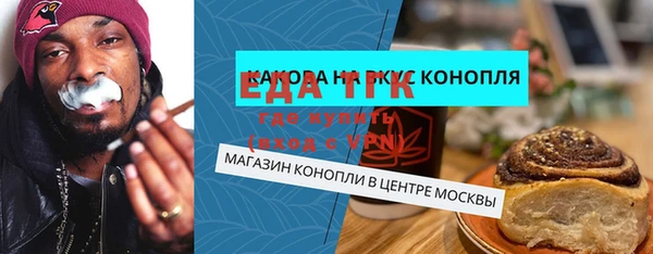 прущая мука Балабаново