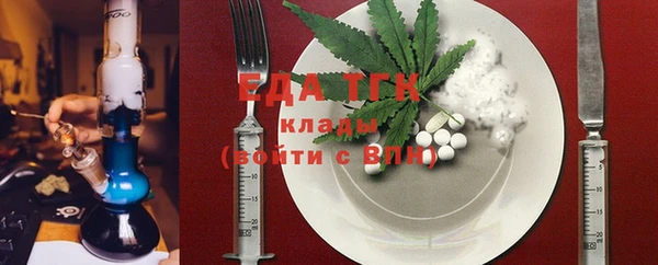 прущая мука Балабаново