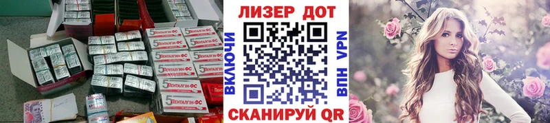 что такое   Североуральск  LSD-25 экстази ecstasy 