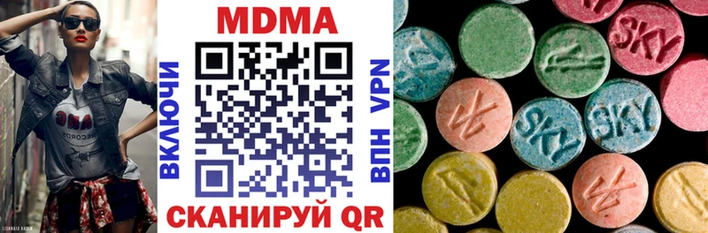 MDMA кристаллы  Североуральск 