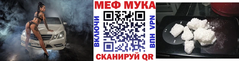 Мефедрон mephedrone  Североуральск 