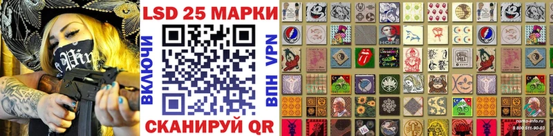 Наркотические марки 1500мкг omg маркетплейс Североуральск