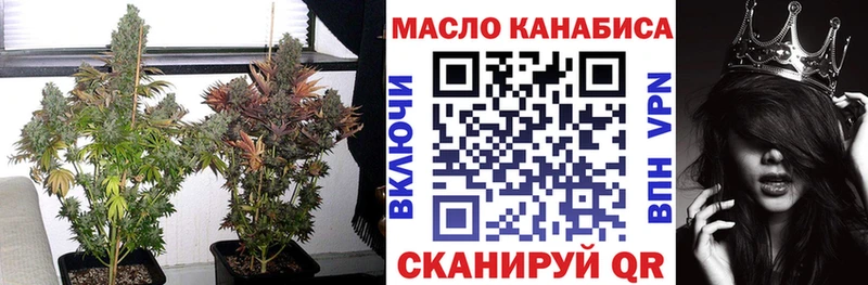 ТГК THC oil  Североуральск 