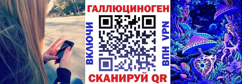 Псилоцибиновые грибы Magic Shrooms  Североуральск 